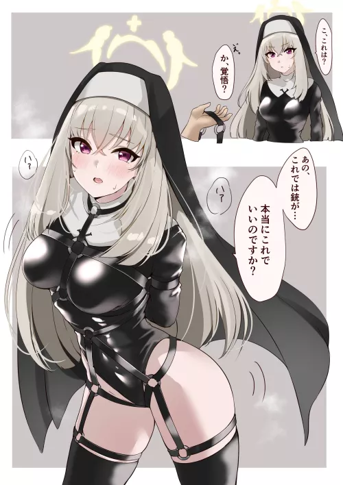 Sakurako [Blue Archive]