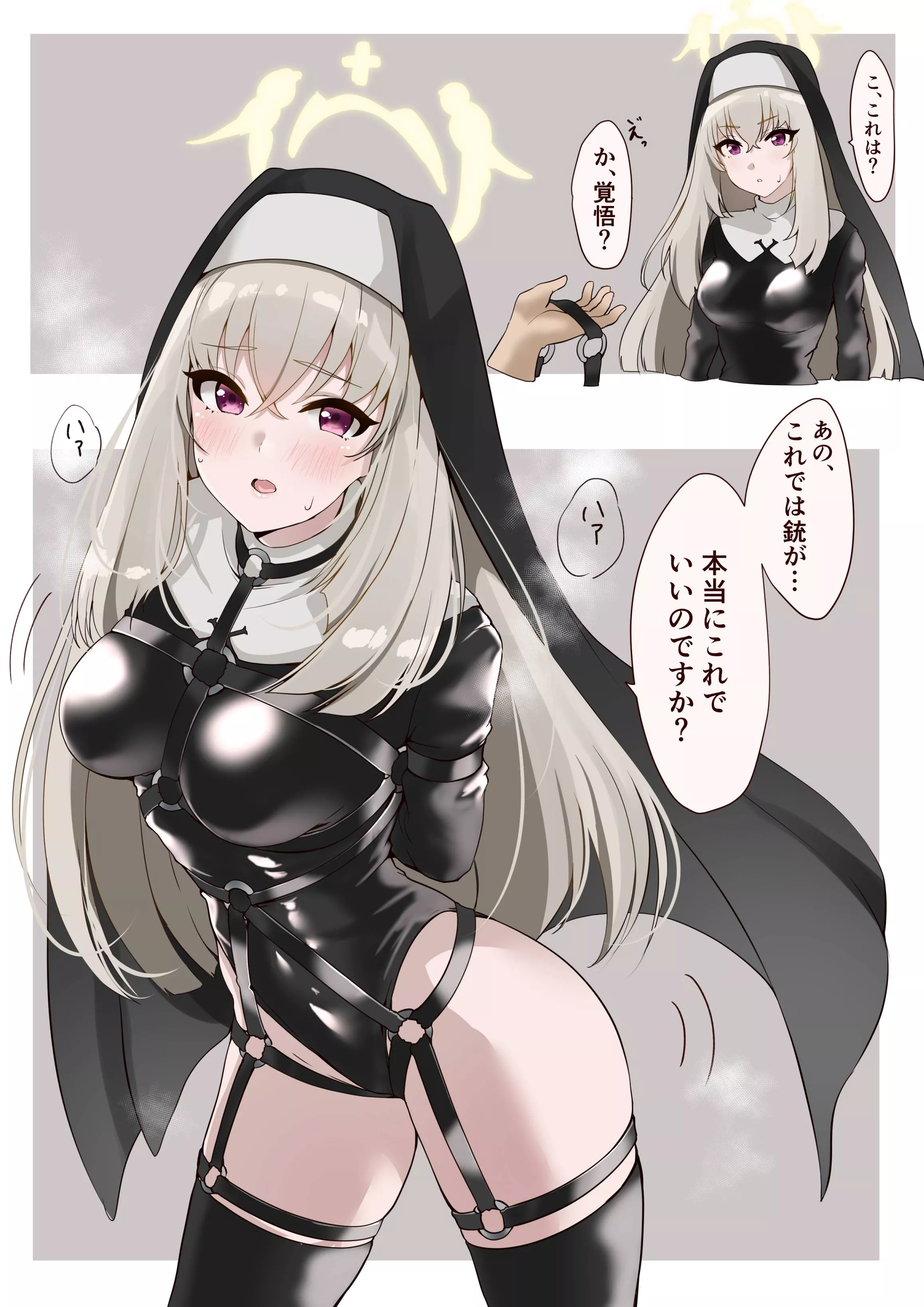 Sakurako [Blue Archive]