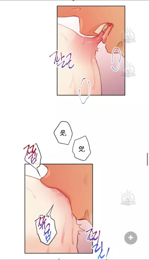 Just A Little Nibble