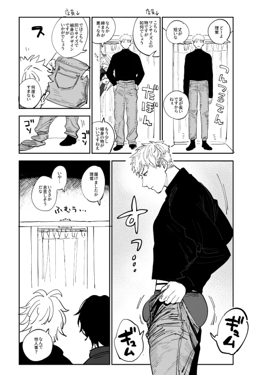 Fuck I why couldn't I have been this blessed