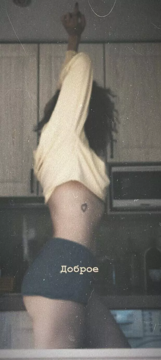 Isn’t it too tight?😳