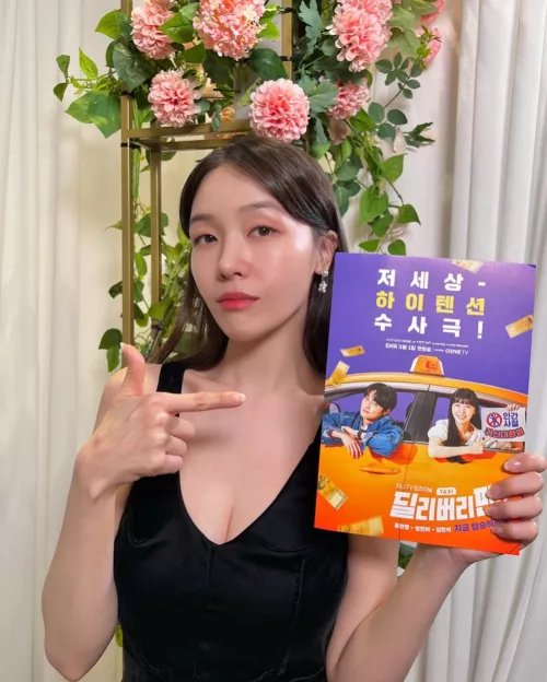 Bang Min-ah - Instagram