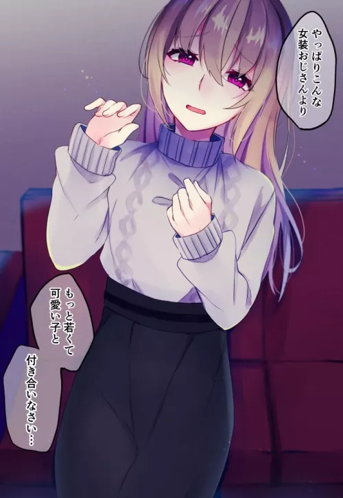 Do you like older bois?