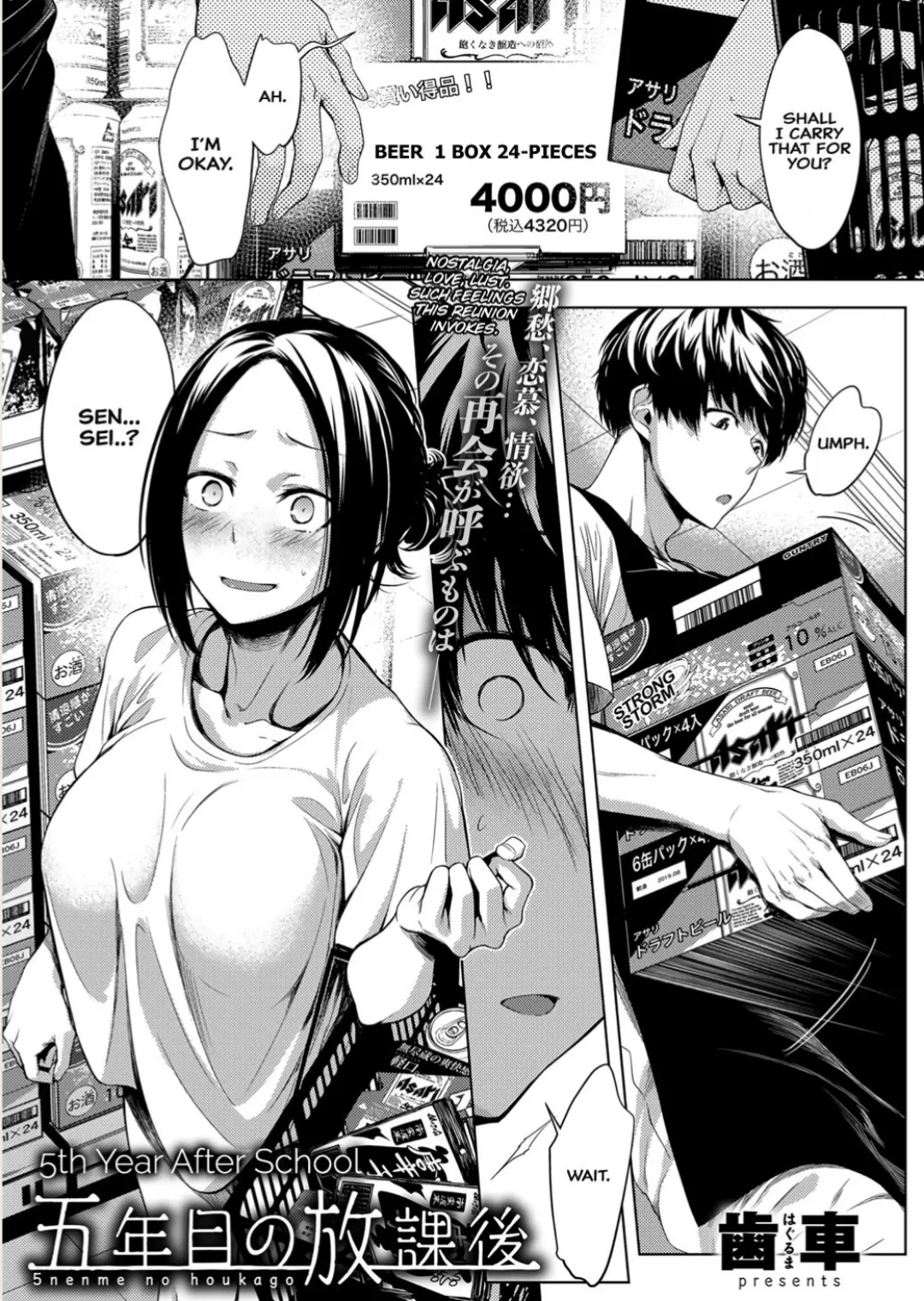 I do like [Haguruma]'s art, even if the stories can feel a tad bit of an afterthought.