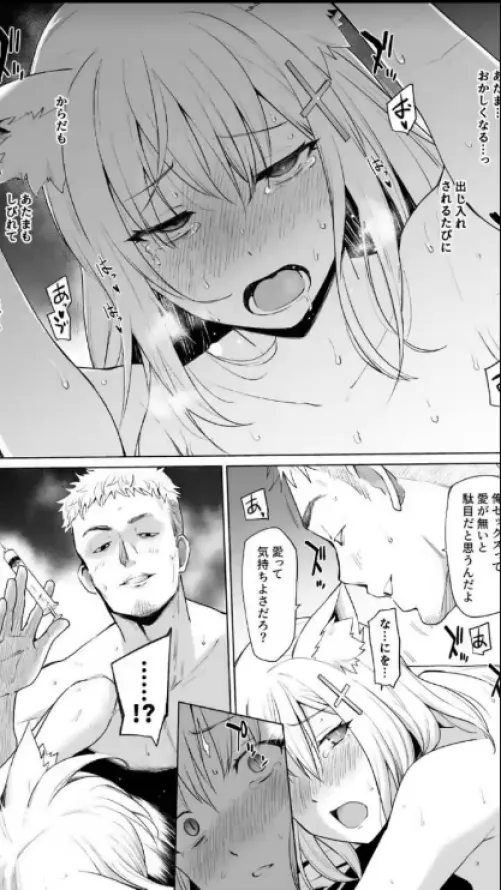 LF Mono Source:1boy, 1girl, white hair, blush, open mouth, fox, clavicle, doggie, drug,