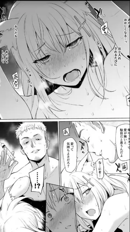 LF Mono Source:1boy, 1girl, white hair, blush, open mouth, fox, clavicle, doggie, drug, 