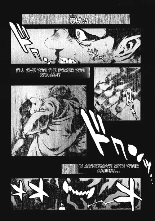 machinescanlated [Inoue Kiyoshirou] No Mercy Desire Ring