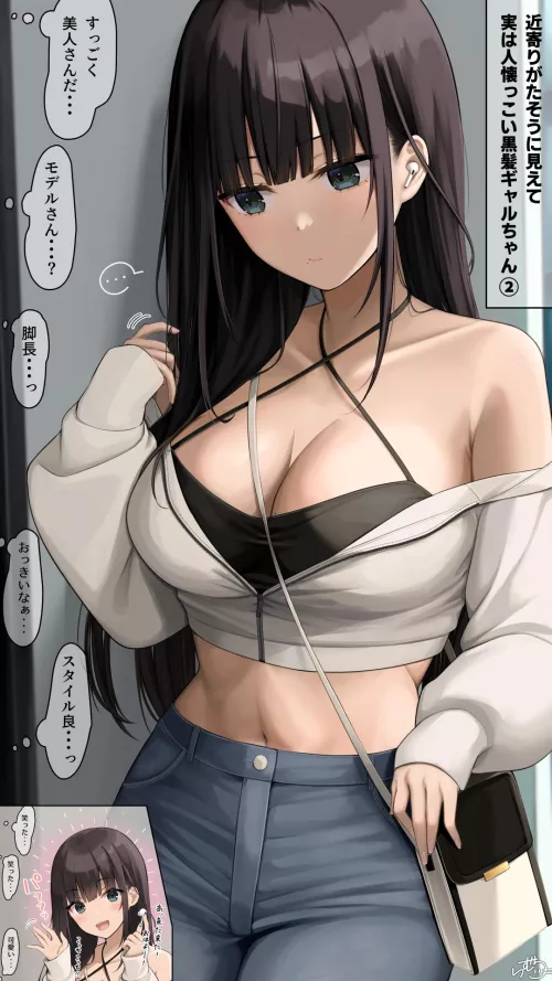 Listening to Music Alone