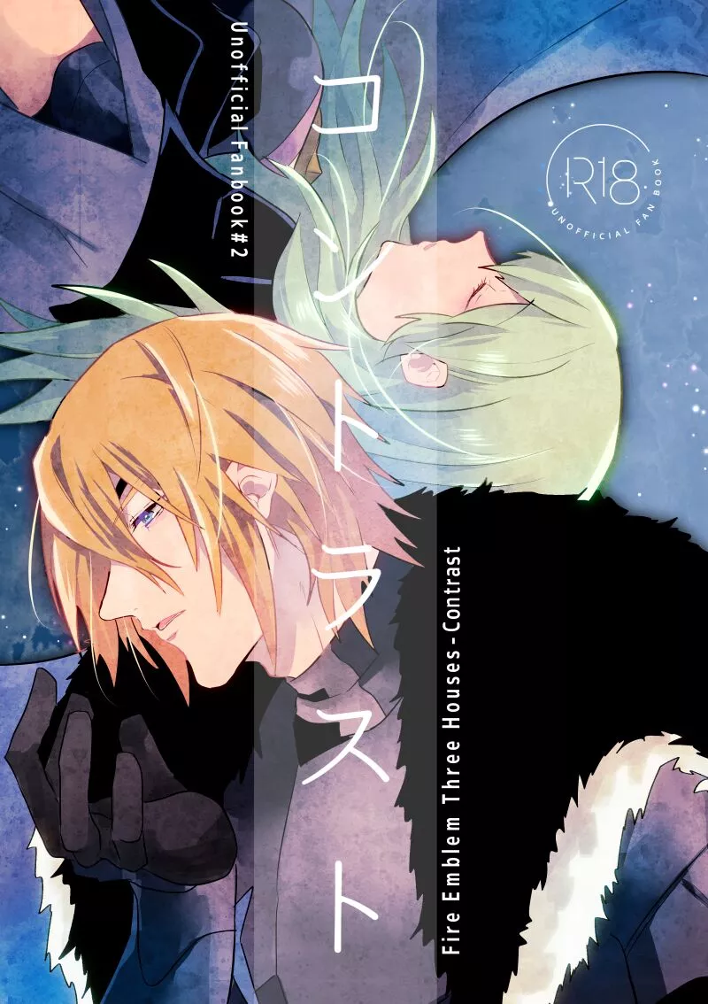 [Jinta] Contrast (Fire Emblem: 3 Houses)