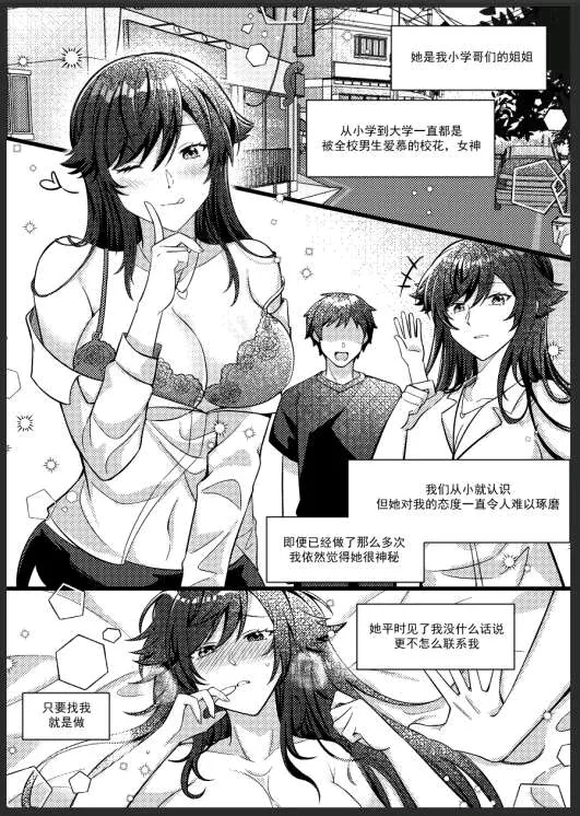 LF mono source: 3 same girl, 1 waving guy LF mono source: 3 same girl, 1 waving guy