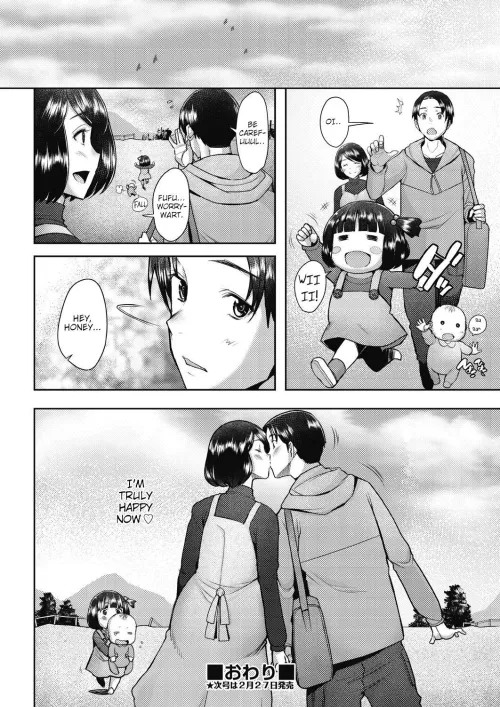 [Sakai Hamachi] Bonds or Ties (Mother/Son Incest)