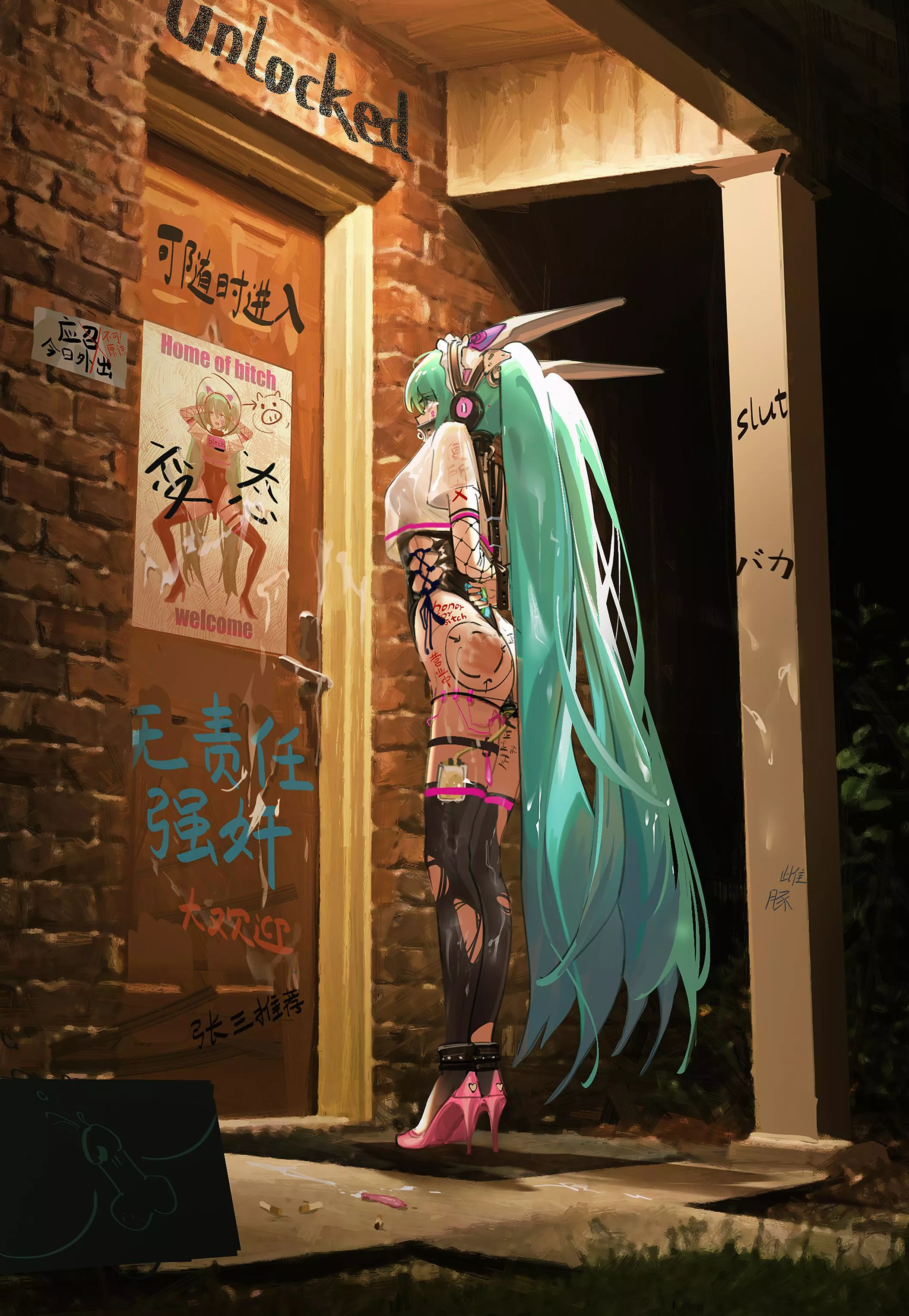 Miku