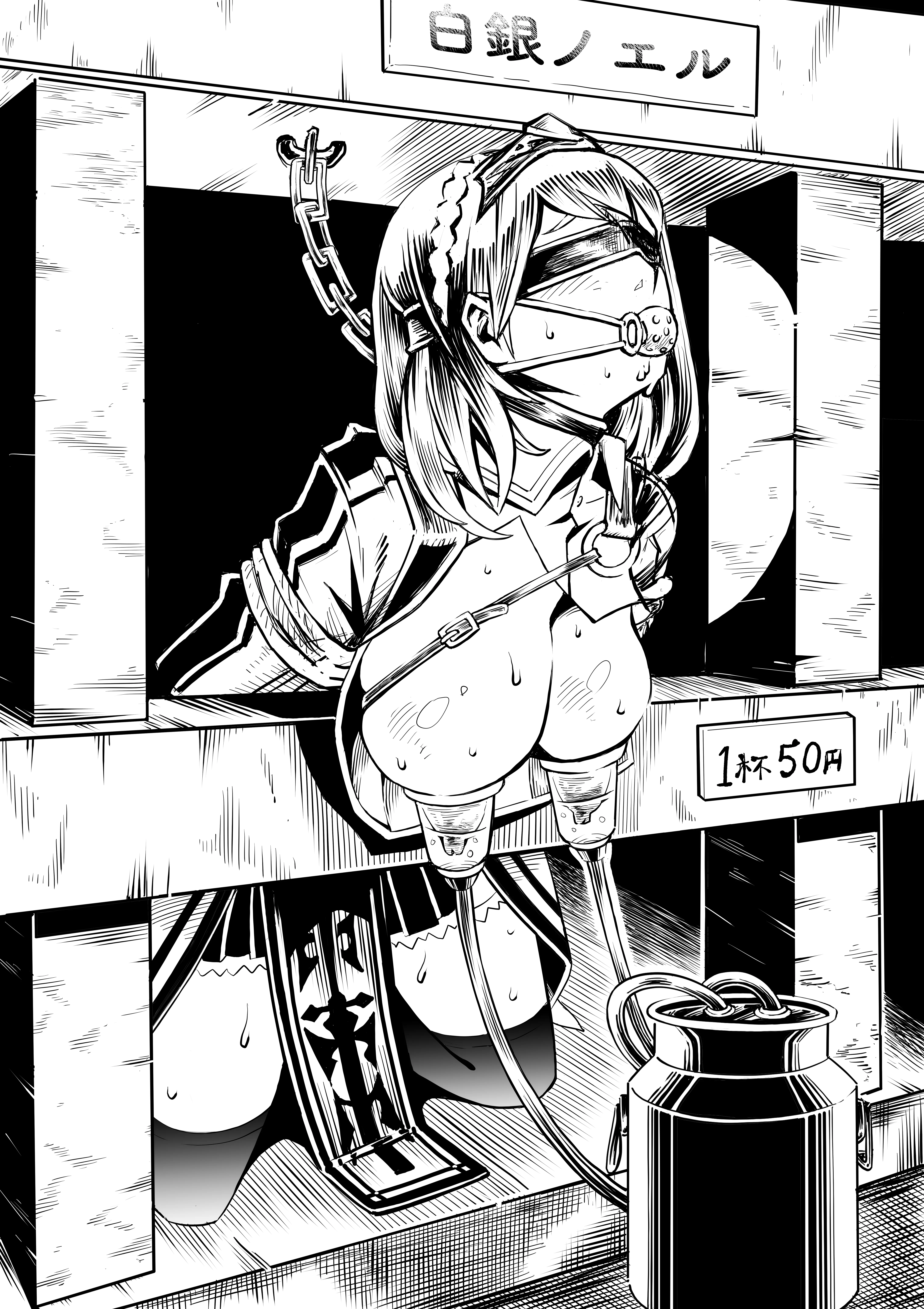 Would you like some milk? Would you like some milk?