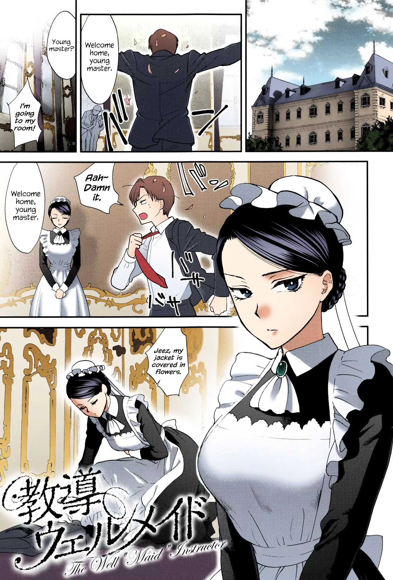 [Syoukaki] Kyoudou Well Maid | The Well “Maid” Instructor [Colorized]