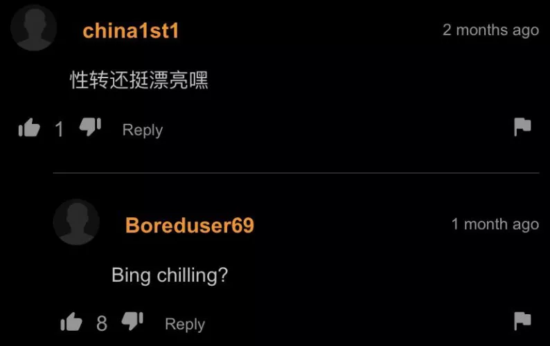 BING CHILLING ???????