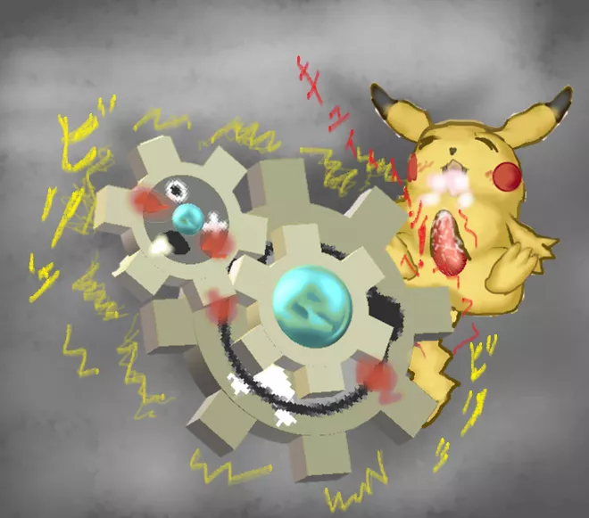 Catch them all challenge #600 - Klang (pink no tori)