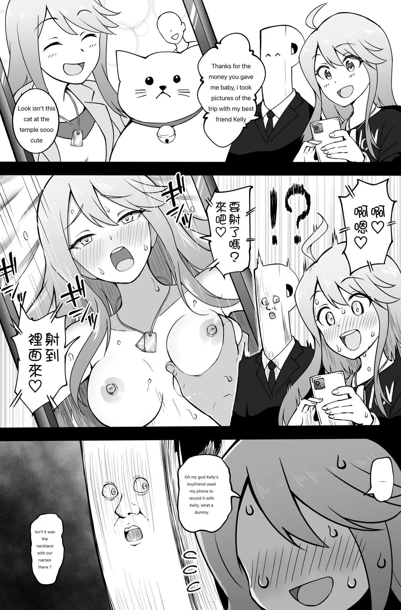 « Kelly’s bf such a dummy geez »