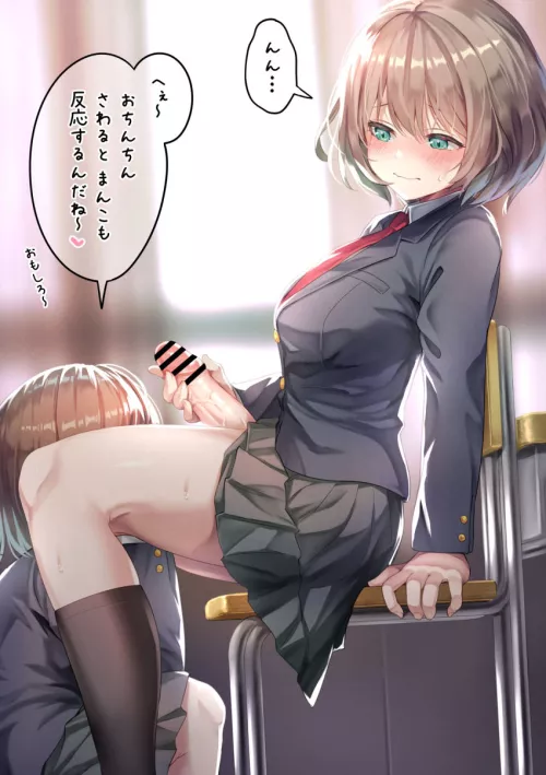 Break time is pleasure time