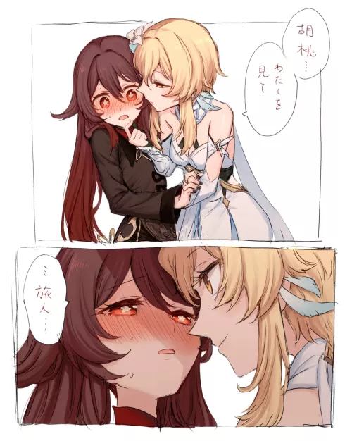 Hu Tao x Lumine [Genshin Impact]