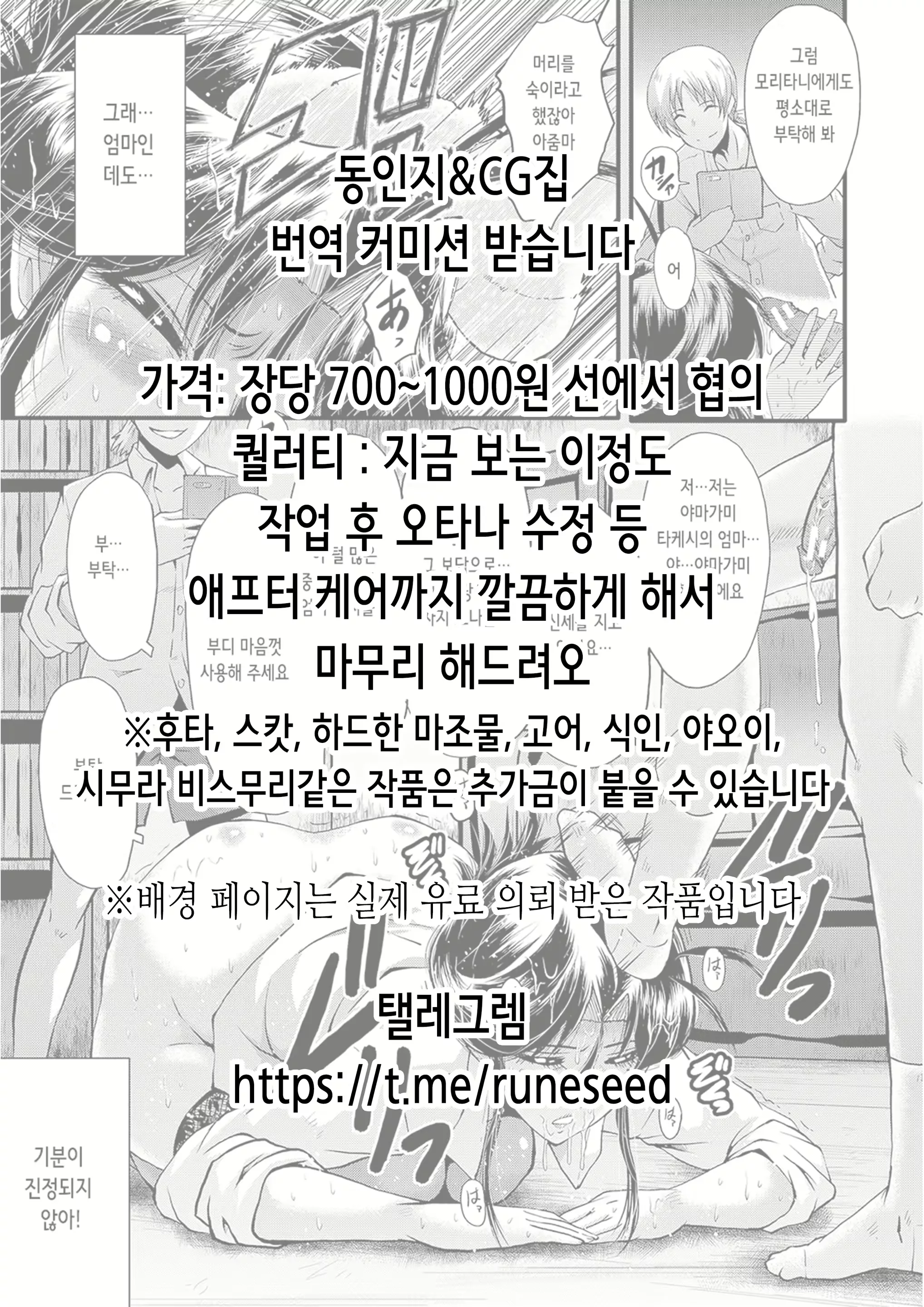 LF Mono Source: 1girl, 2boys, black hair, dogeza, filming, foot on head