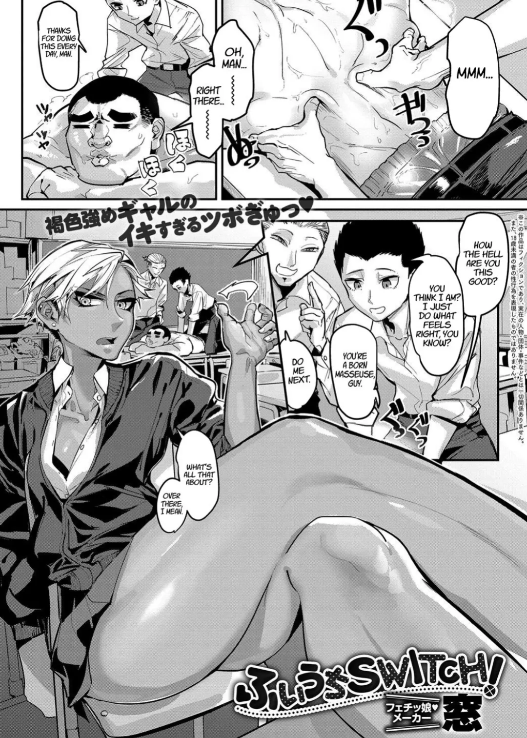 [mado] A shame his art are so good, good enough for someone to skip the tags on his other work...