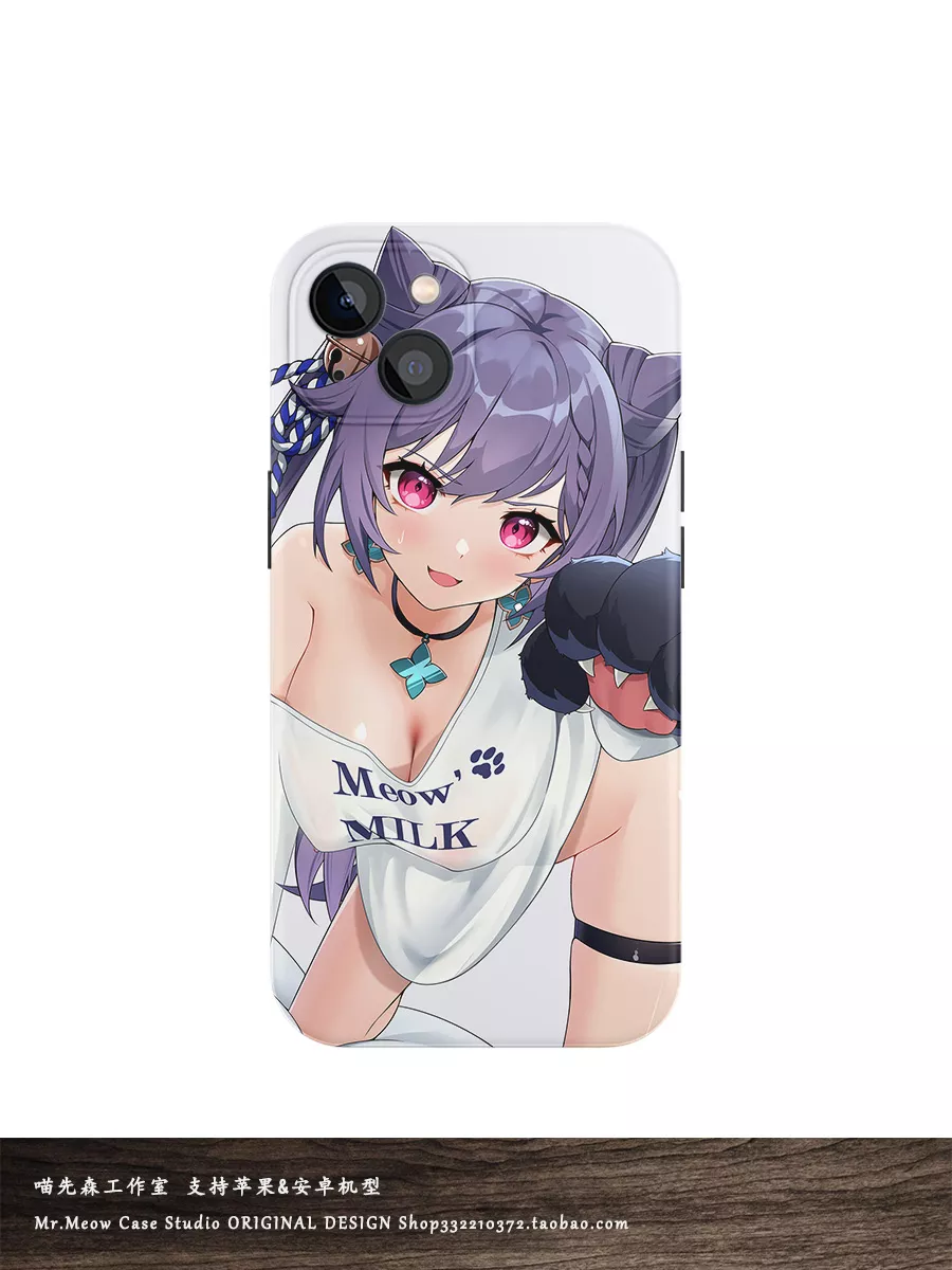 LF Color Source: 1girl, ganyu, cat paws, Chinese text