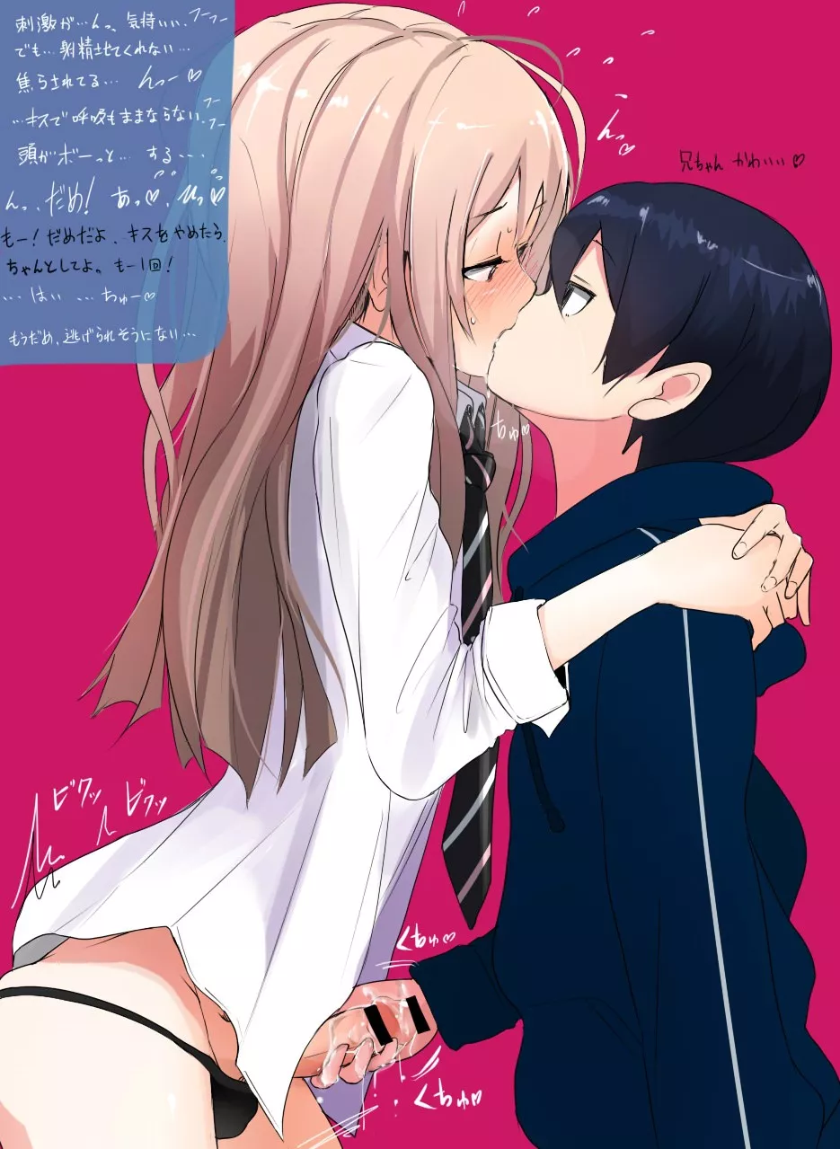 Relax, and let this onee-chan take good care of you (Artist :shisonoha)