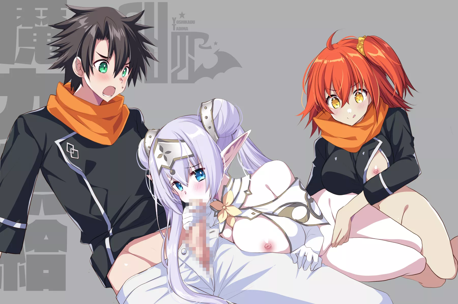 A Guda/Guda/Britomart Threesome