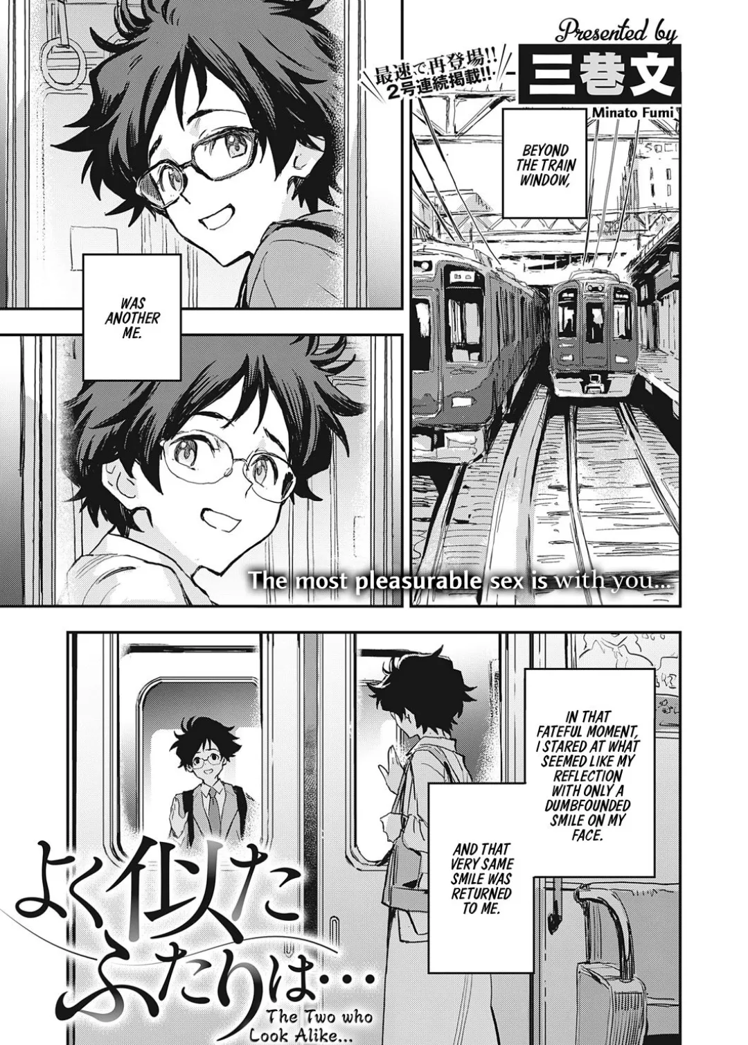 [Minato Fumi] Spicy Crust Pizza how may we assist you?