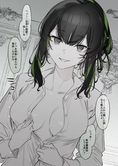 she said my girlfriend wouldn't have to know. i couldn't resist, im so sorry darling...