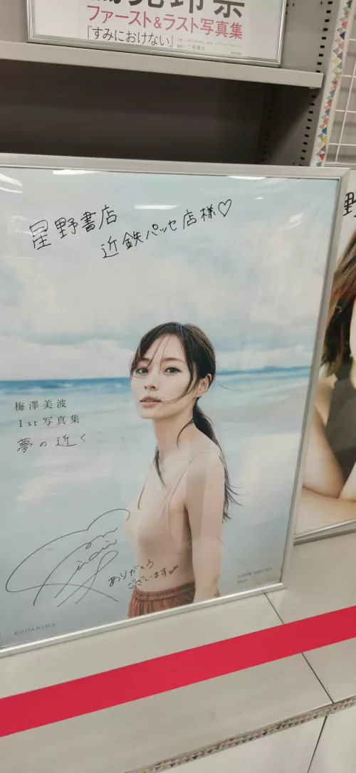 Anyone know who this is?