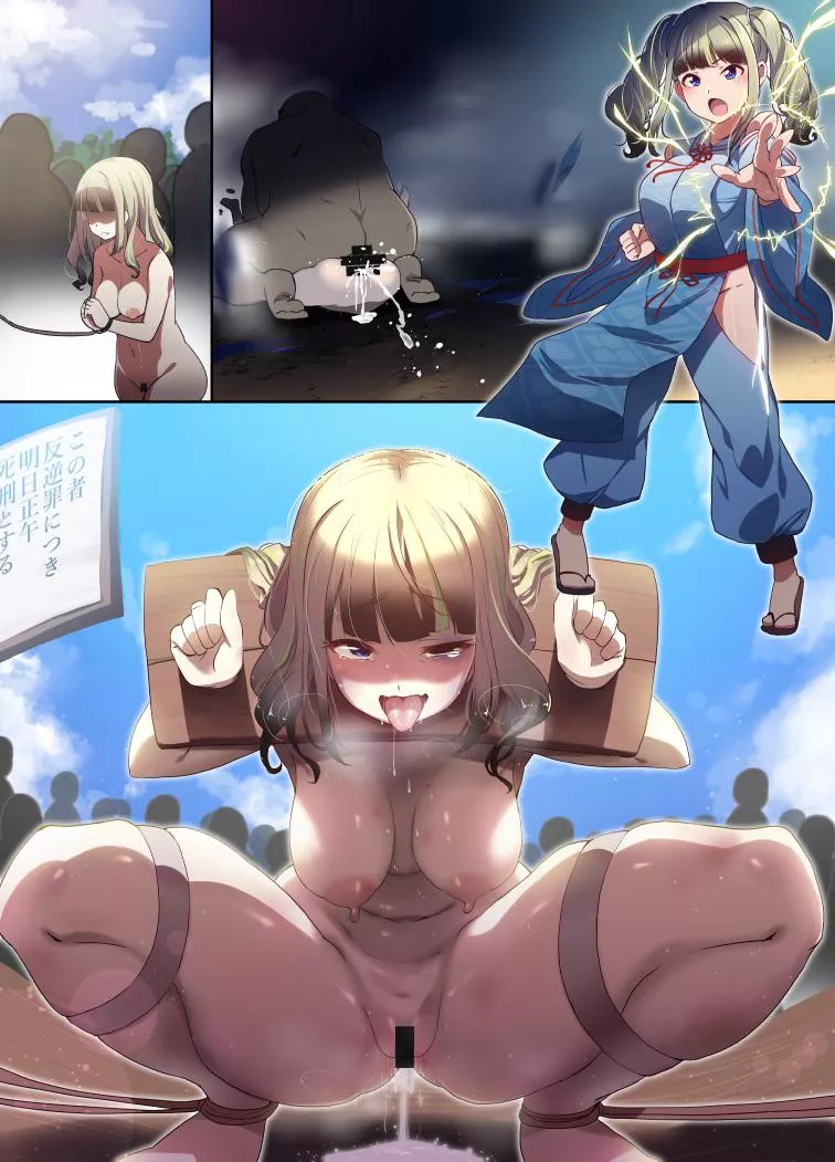 From protecting the city to public toilet.