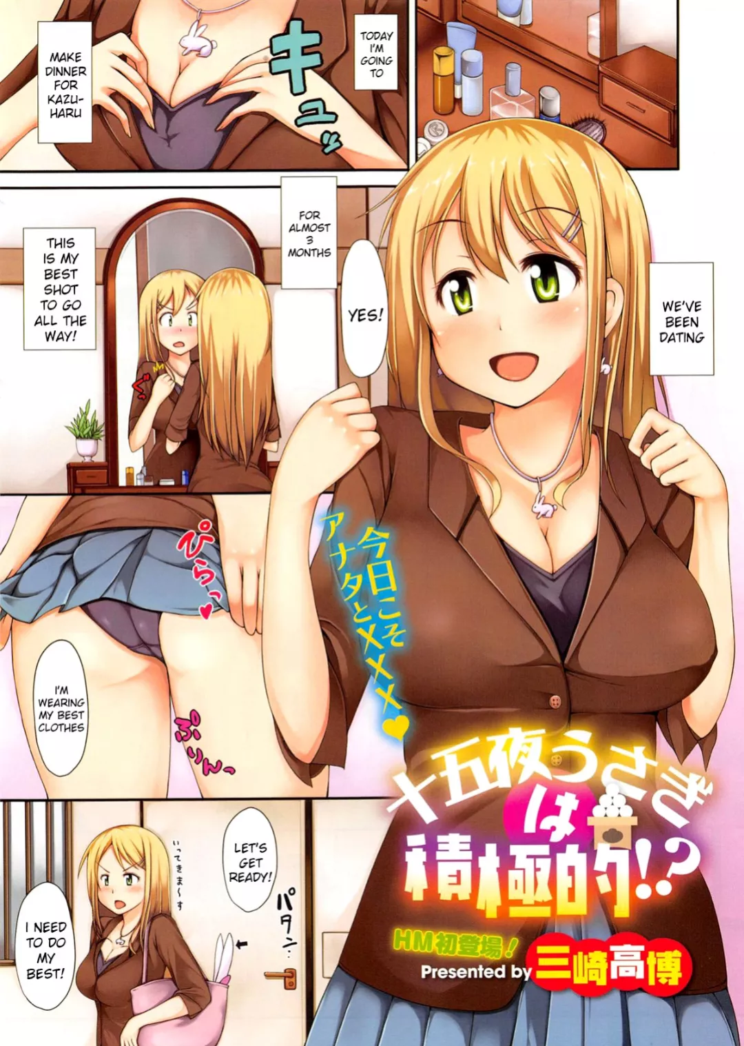 [misaki takahiro] I loved the artstyle of this piece, but does it seem to be missing context to anyone else? At first I thought it was either a parody or part of a series, but no.