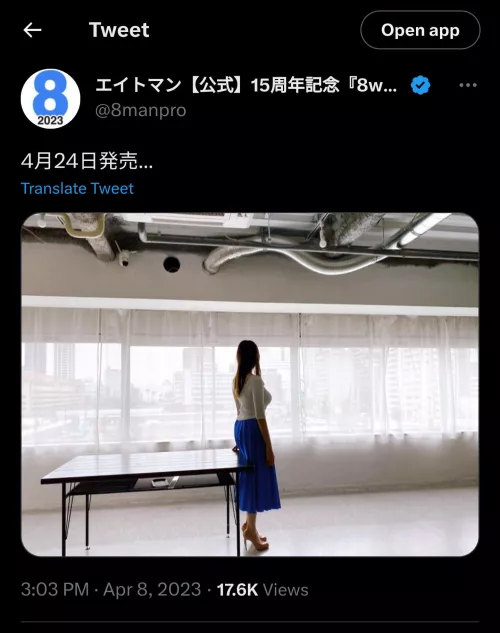 A man can only hope (let's hope it's really her)