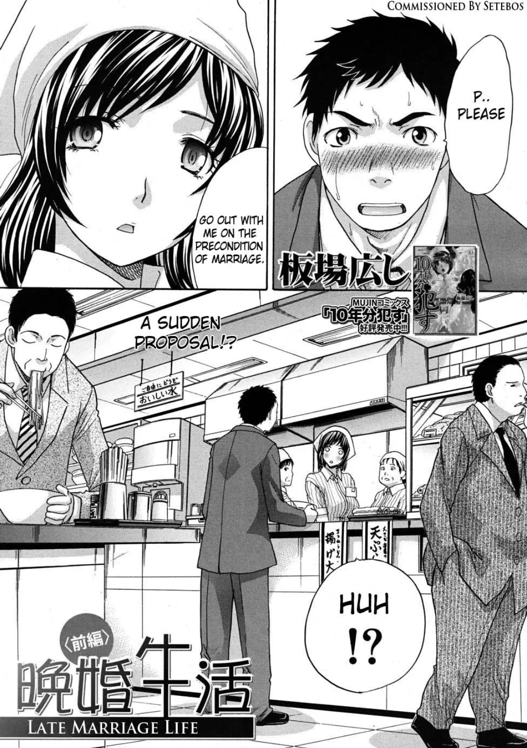 [itaba hiroshi] not sure if (couple) or (story arc) takes precedence, so I'm putting both in the title.