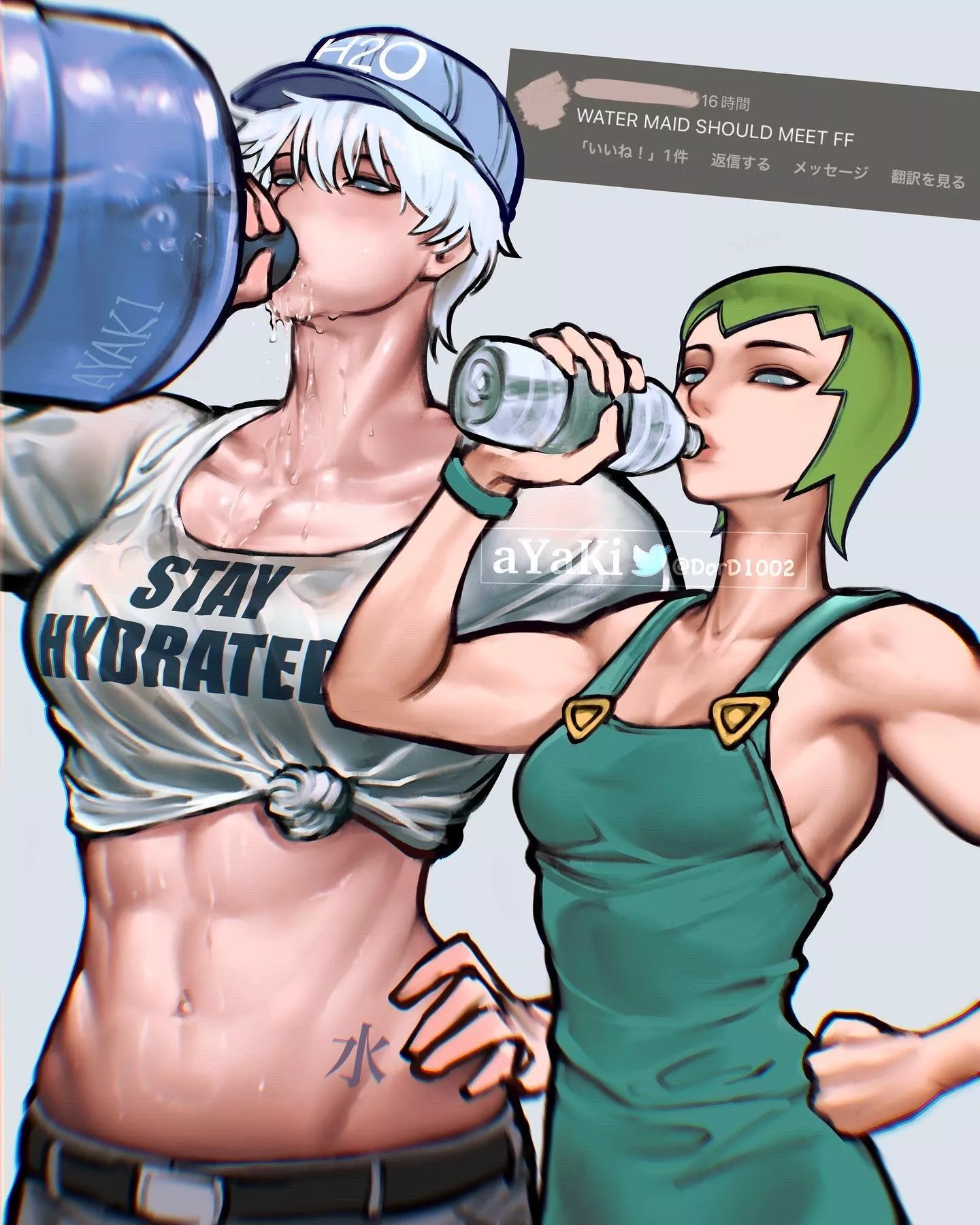 Let's stay hydrated together (DorD1002)