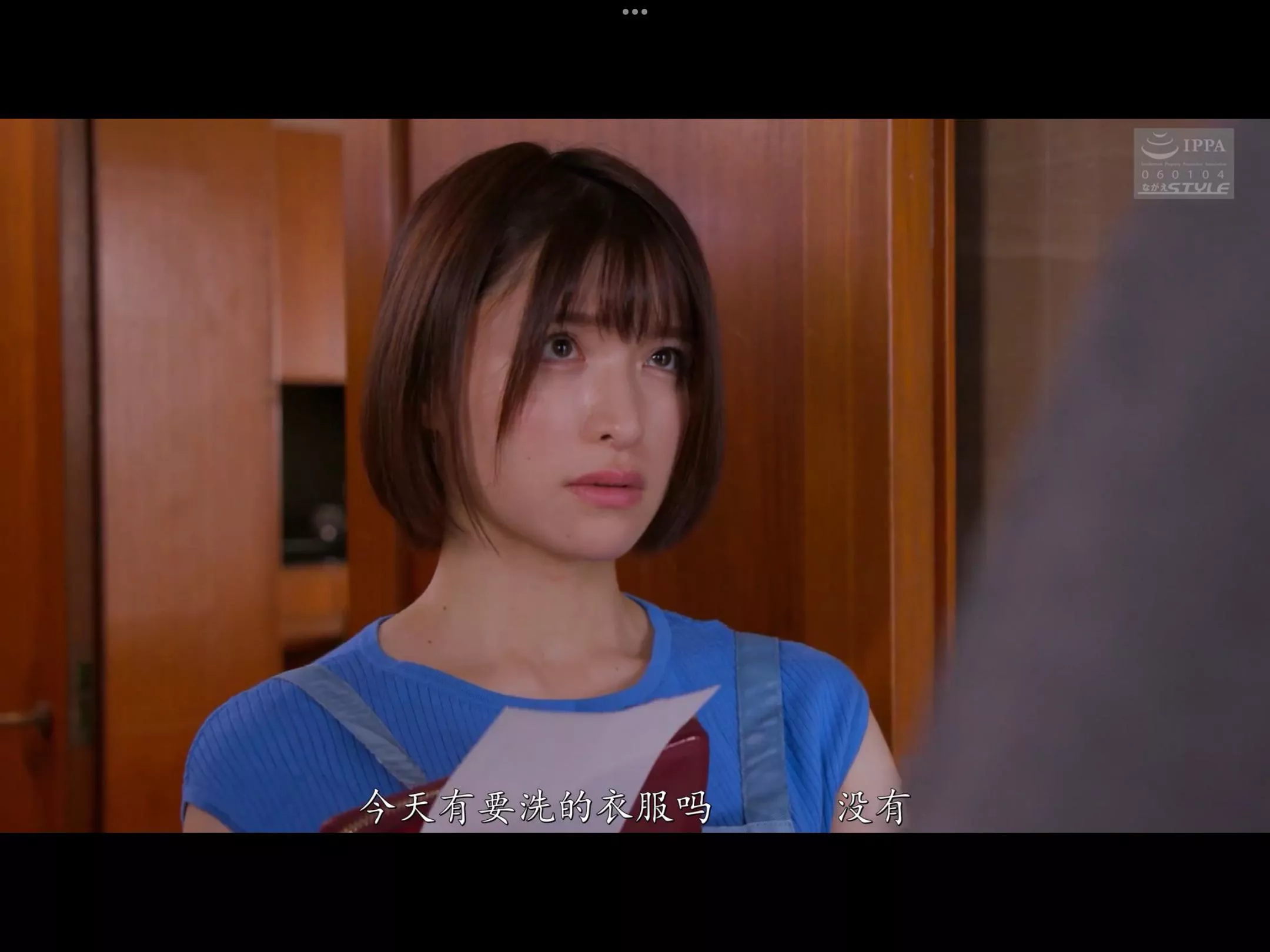 Does anyone know the name and code?