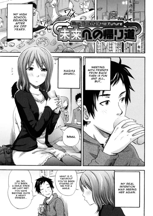 [Coelacanth] An old flame rekindled, an old plot replayed, and yet as enjoyable as its first premier.