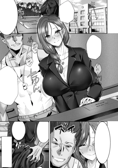 Does anyone know the sauce?