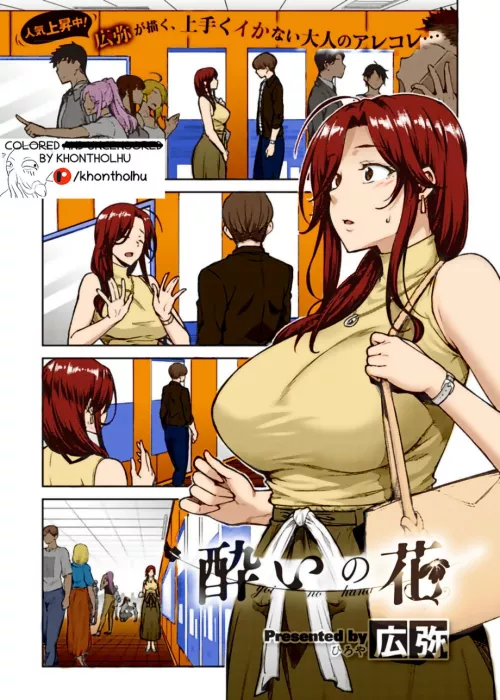 Although I'm not entirely a fan of some of their other works, [Hiroya]'s passion for the art, is evident, combined with an enjoyer of their work with equal measures of passion and skill, and they simply cannot be beat.