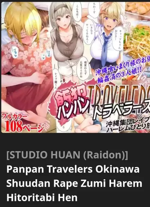 Can someone help me where can I find the English version of this