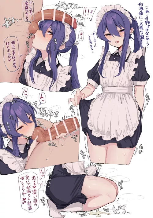 New maid