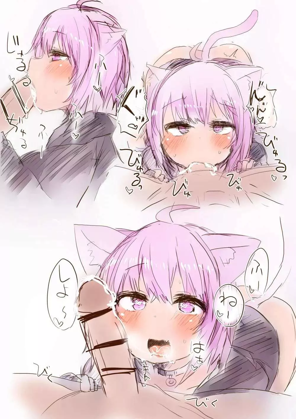 Pwease I just wanna be dumb kitty~