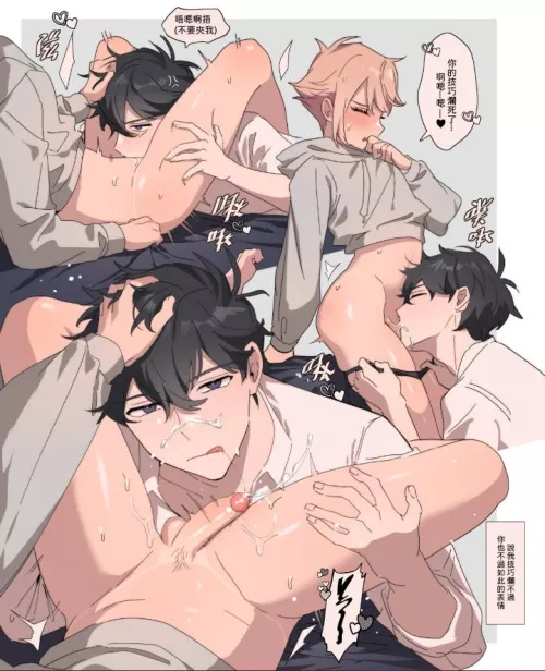 this is what I want as a femboy >/////<