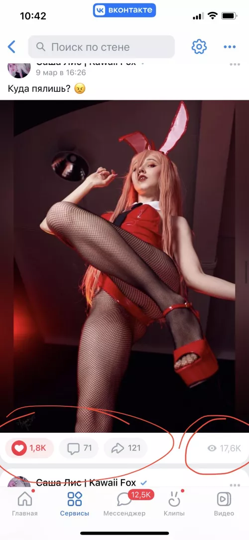 Bunny Power (Chainsawman) by Kawaii Fox