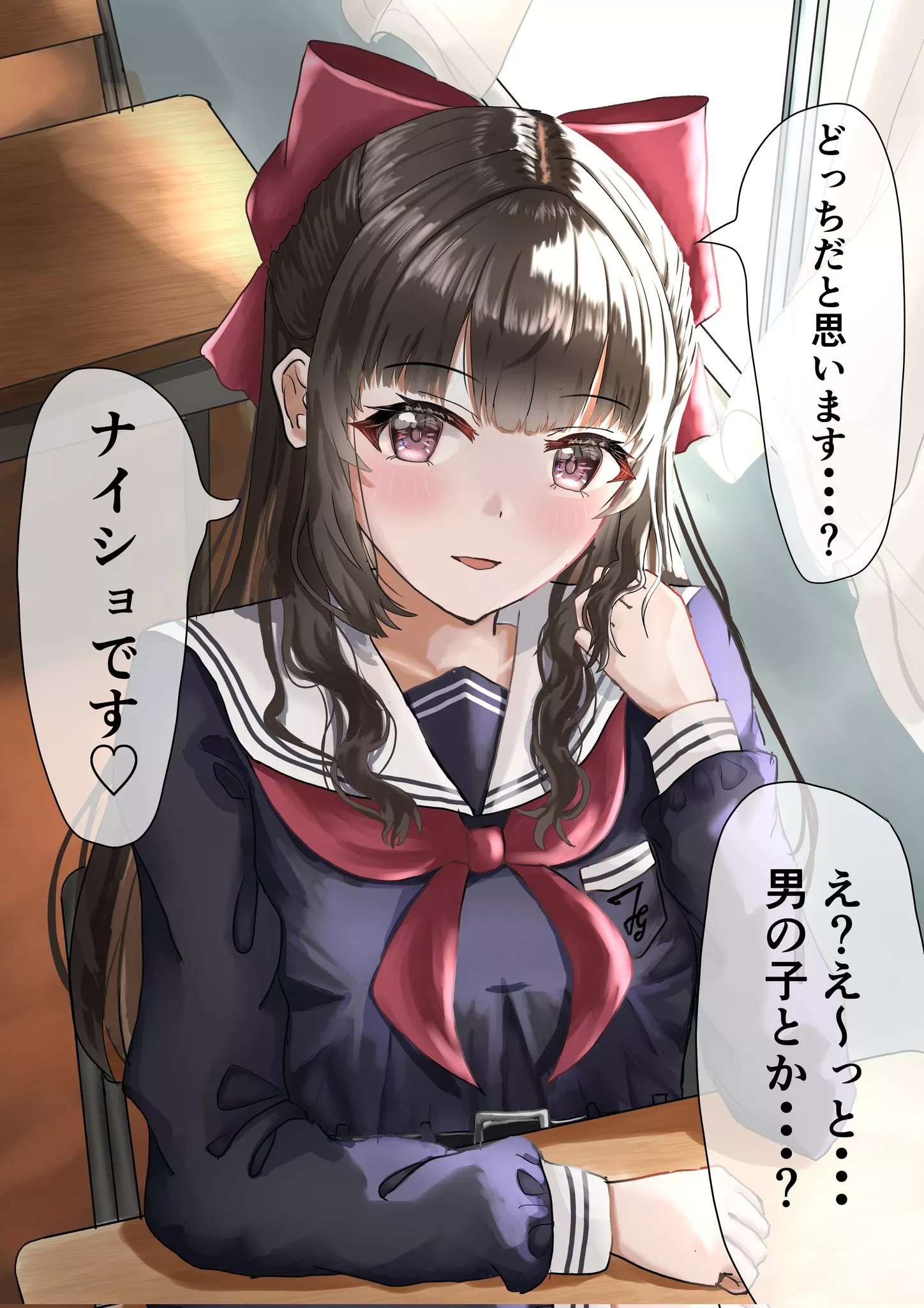 Do you like boys or girls?