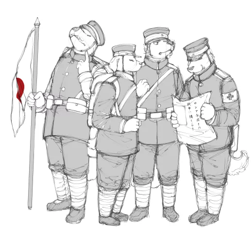 Guess the army? (CO)