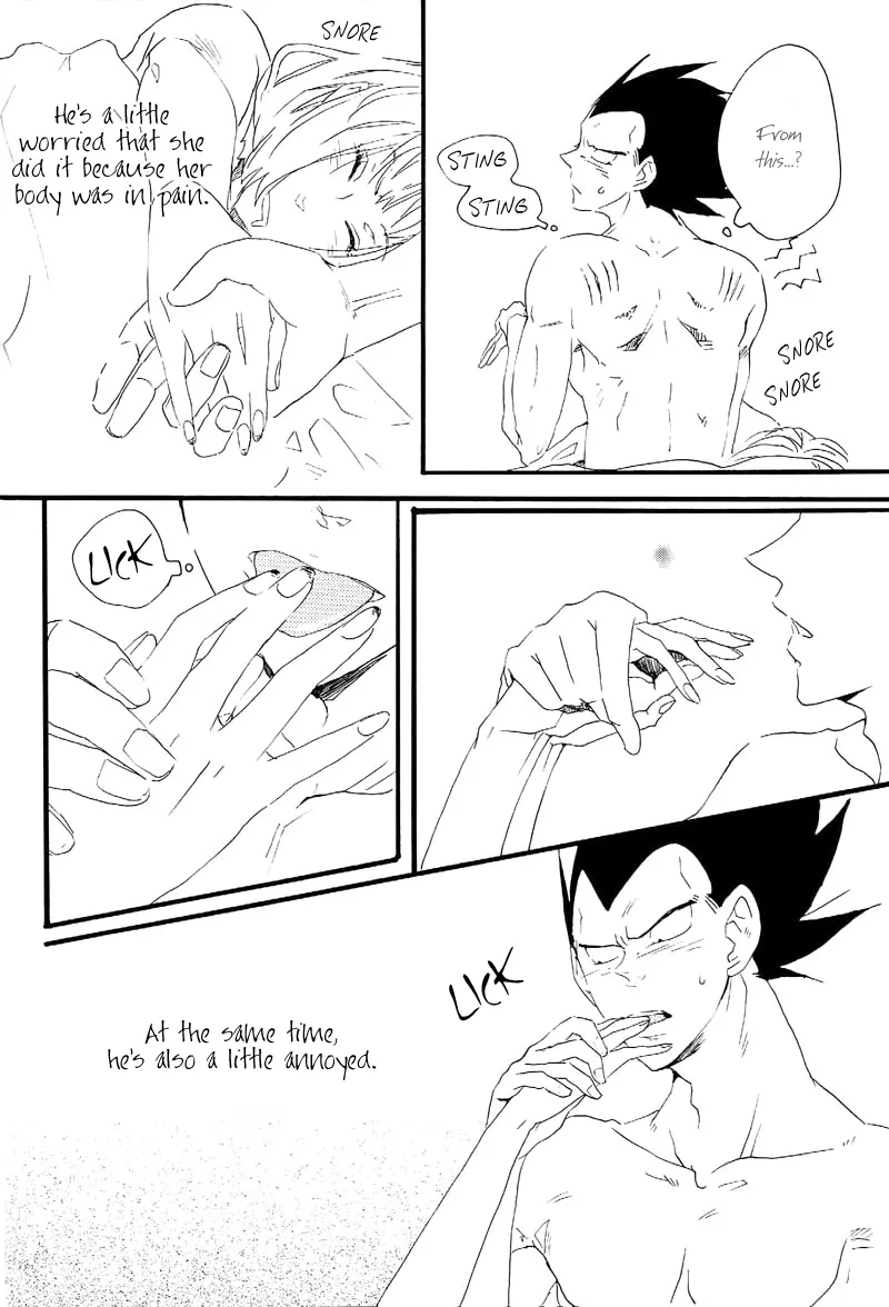 [Oniyuri] Gentle Wound