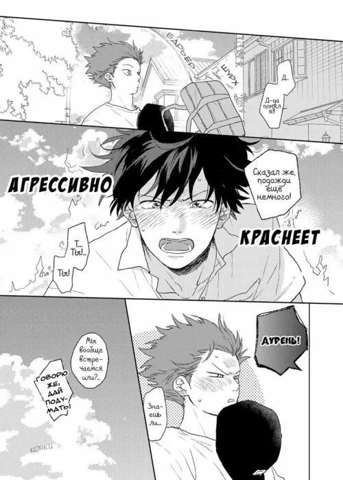 Help me find this manga please