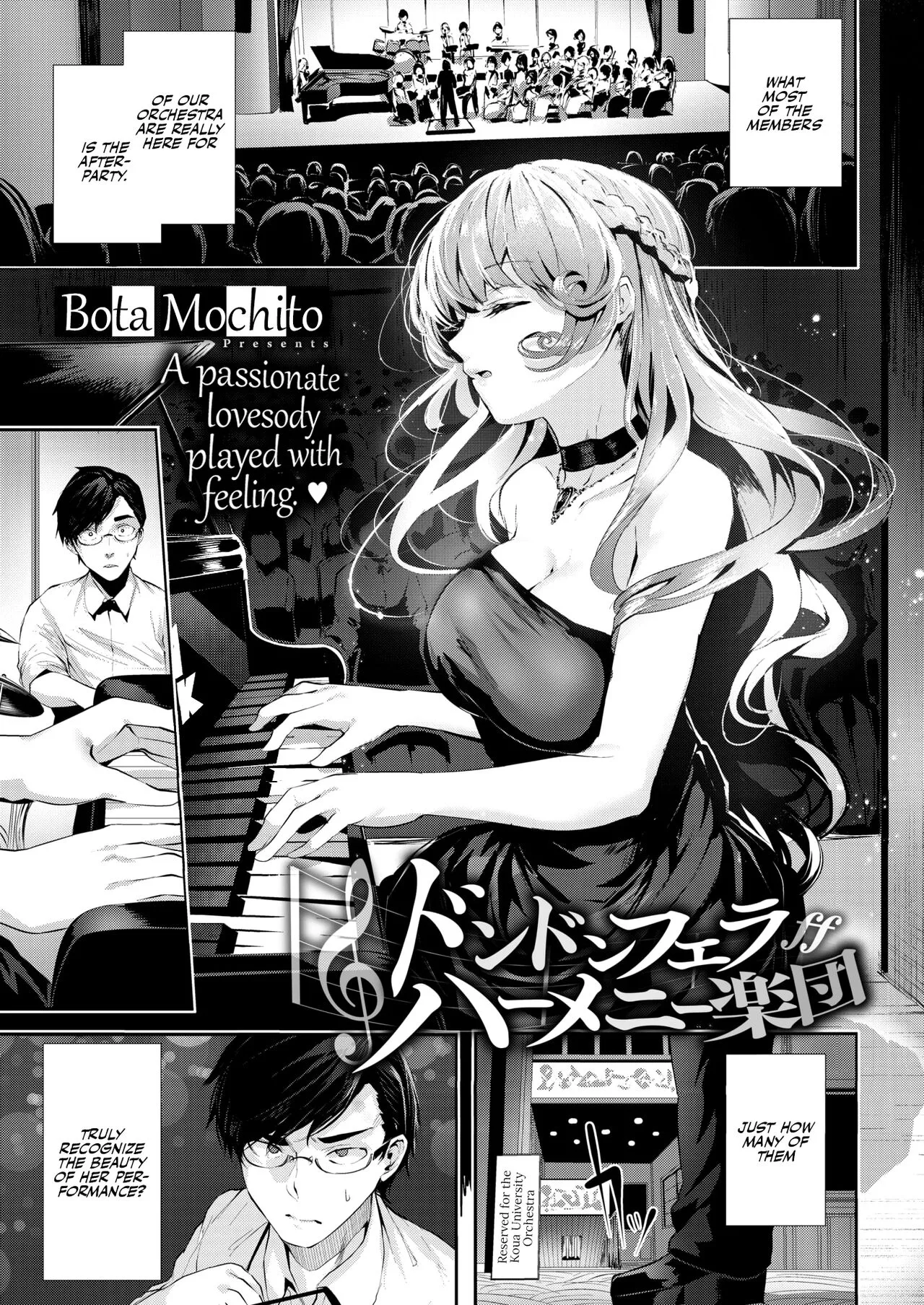 [Bota Mochito] Dondon Fella-Harmony Gakudan